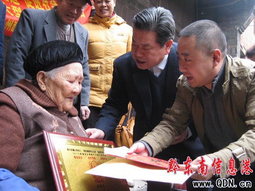 �P����19���ٚq��������ϲ�@ο���𣨈D��