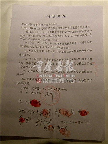 �������{(di��o)���F���񾯴������� ��7�����c(di��n)