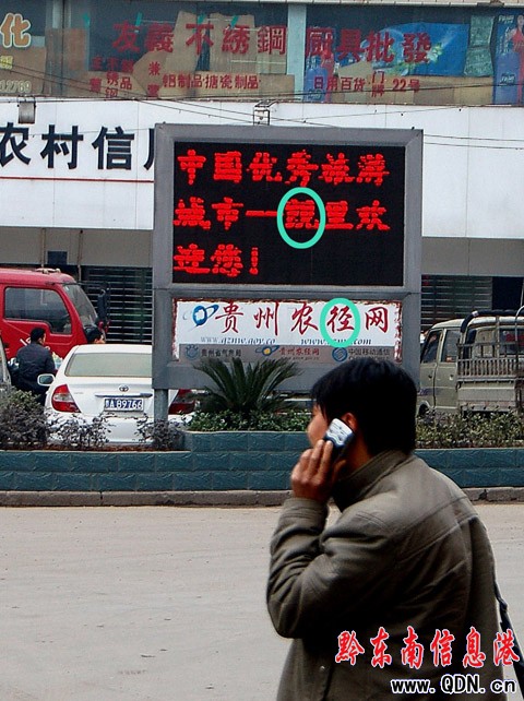 ϴ�R����ӹ����������e�`�x�V�o��У�����D��