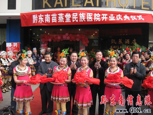 �������������ŗ� 5���k�������tԺ