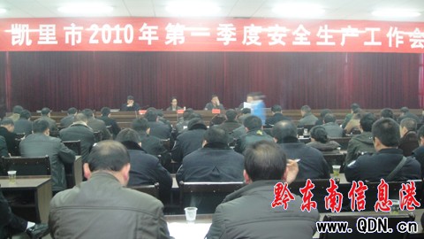 �P�������_2010���һ���Ȱ�ȫ���a���������D��