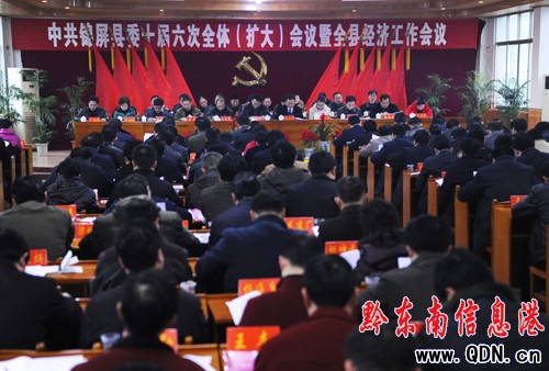 �\�����_ʮ������ȫ�w���h�߽����������h