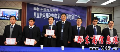 �P�﹩늾ֹ��_(k��i)Ƹ�õڶ������g(sh��)�����܌�(zhu��n)��(�D)