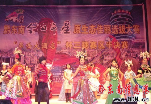 ������֮�ǡ�����ِ�^(q��)��Qِ���սY(ji��)�����D��