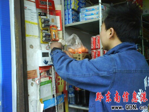 ���w���I�W��ϵ�y��䛄P��D��