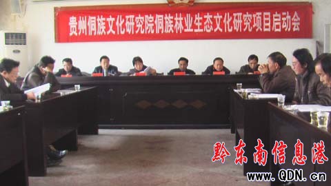 �����Ļ��о�Ժ���Ӷ������B�Ļ��n�}�{�У��D��