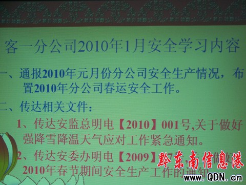 �P���н����_չ���\��ͨ��ȫ�����������D��