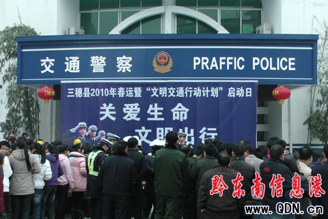 ����h�e��2010�괺�\���Ӄxʽ���M�D��