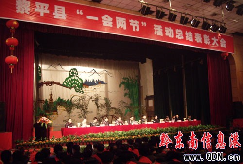 ��ƽ���á�һ��(hu��)�ɹ�(ji��)��ӿ�F(xi��n)��200���M(j��n)��(g��)�ˣ��D��