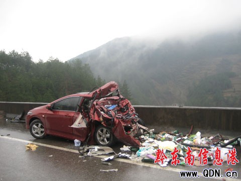 �P����ِ���׷β�¹���3��4�؂� ����������