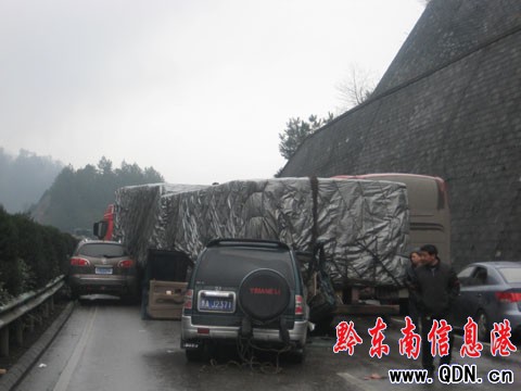 �P����ِ���׷β�¹���3��4�؂� ����������