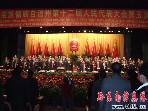 �ݵ�ʮ������������������Ε��h¡���_Ļ