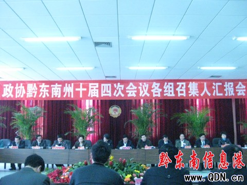 ���fǭ�|����ʮ�Ľ��ĴΕ��h���M�R������D��