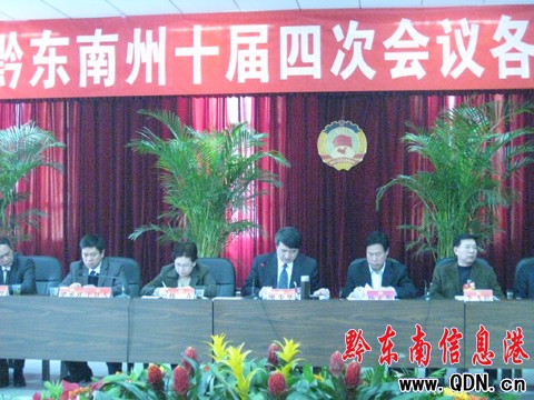 ���fǭ�|����ʮ�Ľ��ĴΕ��h���M�R������D��