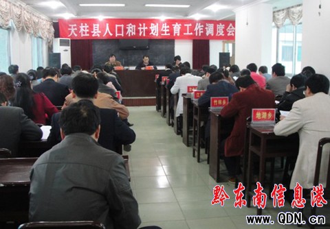 �����h���_Ӌ�������{�ȕ����_ʡ�ݕ��h����