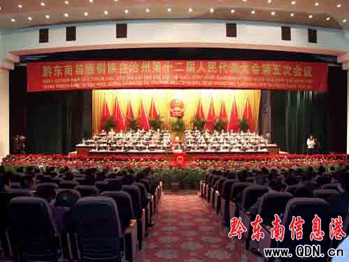 ǭ�|����ʮ�����˴���Ε��h�����]Ļ���D��