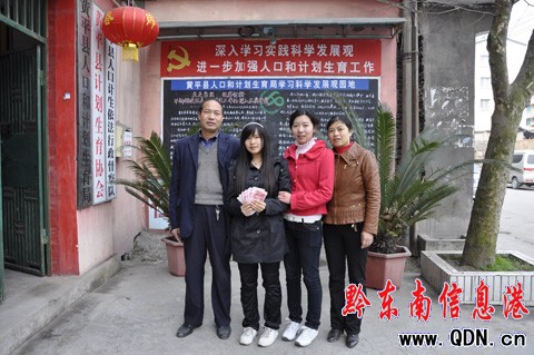 �Sƽ�h�r��Ӌ����Ů���W�@����D��