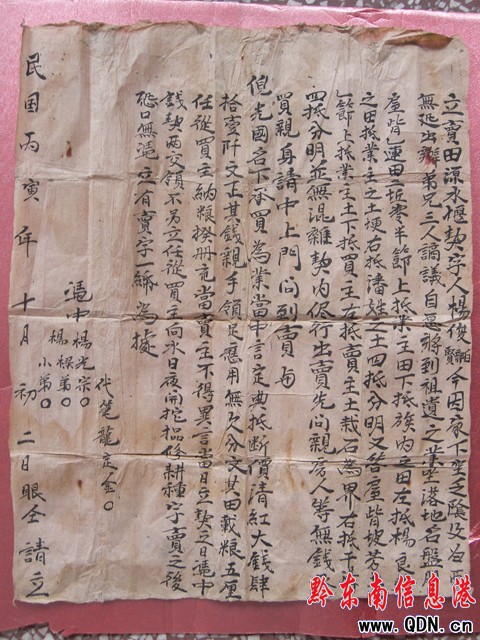 ǭ�|���ݓ��ȡ��\���ĕ���60000��ݣ��D��