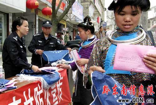 ��կɭ�ַ��������Ͻ��^���D��