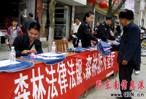 ��կɭ�ַ��������Ͻ��^���D��