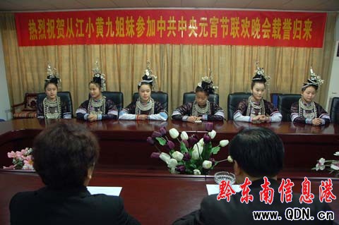 ����Ž��ó��������(hu��)�á���ɫ��d�����D��