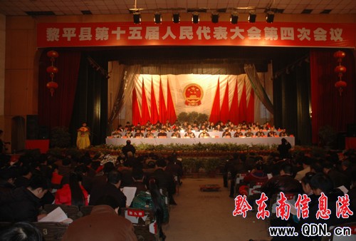 ��ƽʮ����������������ĴΕ��h�_Ļ���D��