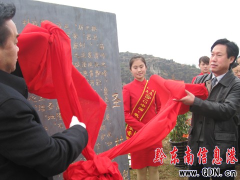 �Nֲ��ʥ�֡���������lʥ����tɽ�e�У��D��