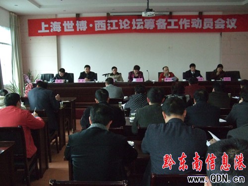 ��ɽ�eȫ�h֮��ӭ�������D��