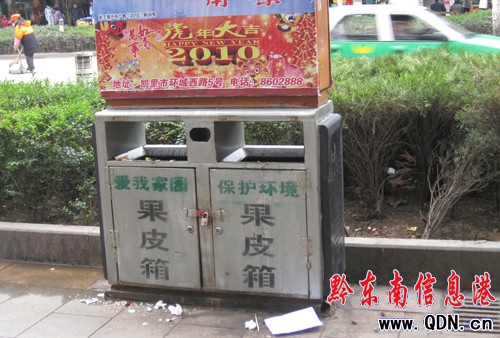 Ո��ϧ�h�l���˵Ąڄ� ���������M��Ƥ�䣨�D��