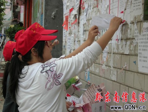 �����h����־Ը���Ͻ������ţƤ�_�����D��