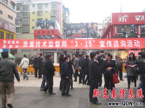 �����e��3.15��(gu��)�H���M(f��i)�ߙ�(qu��n)����������ԃ���(d��ng)