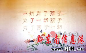 �׃��@�����Ϸփ�ͯ��ʳ�M�Һڽ̎����Ƹ(�D)