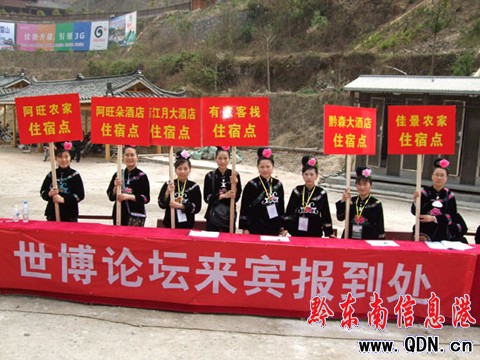 ��ɽ�hȫ�����������(hu��)�Ӵ��������D��