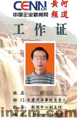 ɽ��ӿ�F��ӛ�ߴ塱 ��ӛ�߰˷����X(�D)