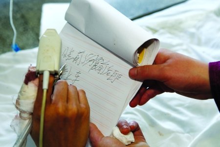 �ĸ�������ʹ�_һ����� �ùP����ȫ�^��