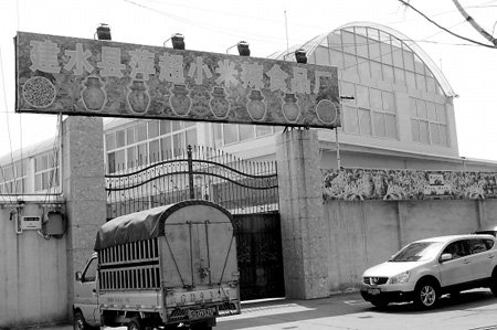 ���Ͻ�ˮ6�ˉ����ݽ���3��3�� ����ԭ����i