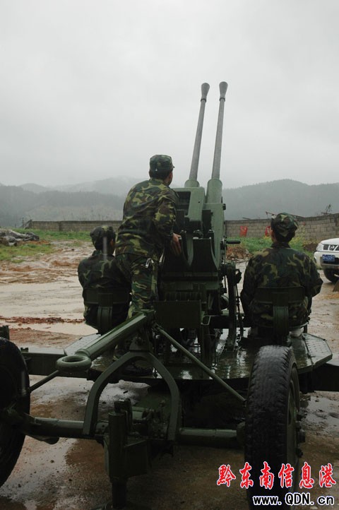 ��ƽ�_չ�˹����� ȫ�h�ú����¶���D��