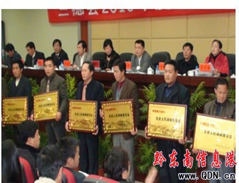 ����h���á�ʮ�������{��T�����D��