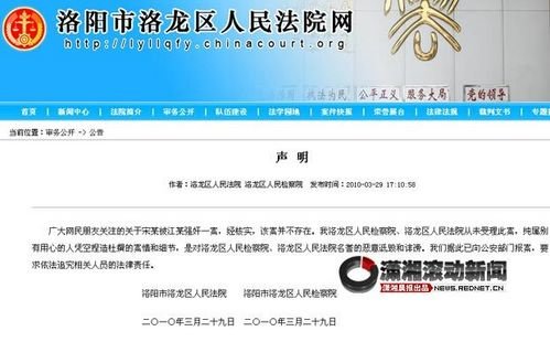 ��Ժ�QŮ�Ӳ���Ϗ�����ʩ�������@��ϵ��׫