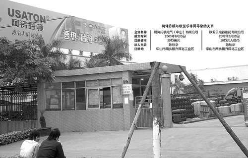 ꐽ�����Եİ�Ԋ���D��̓������ ������a؛