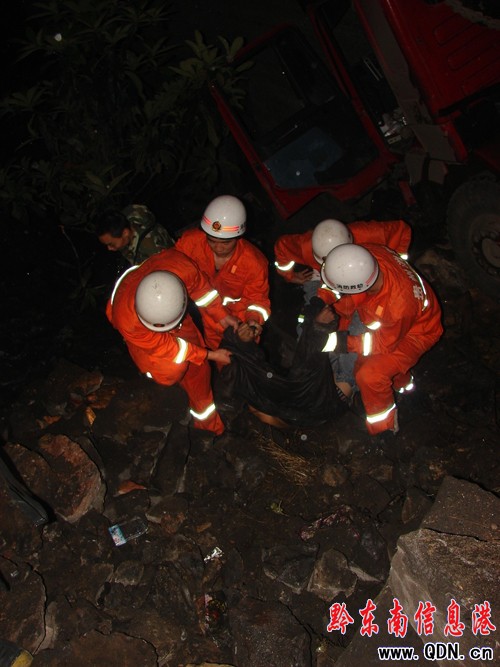 ؛܇�賿ʧ��ײ����˾�C�����������D��