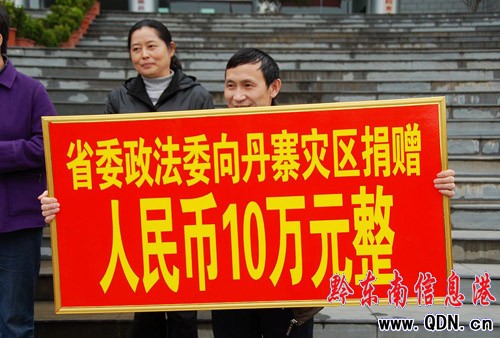 ʡί����ί��ٛ10�fԪ֧�ֵ�կ�h����������