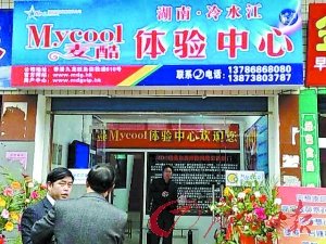 (li��n)���e�����ؾ��~���N�� 60�f���T���_30�|