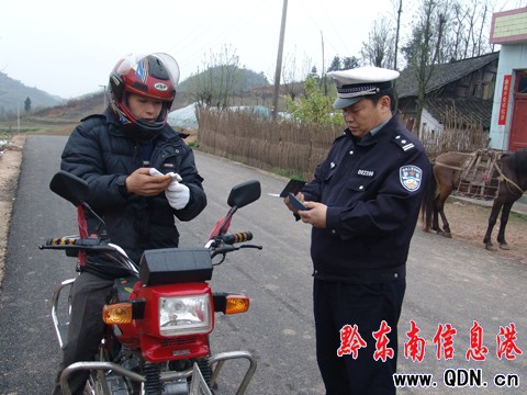 ʩ���hȫ���_չ�r(n��ng)�彻ͨ�`���������Σ��M�D��