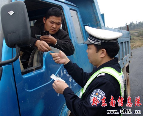 ʩ���hȫ���_չ�r(n��ng)�彻ͨ�`���������Σ��M�D��