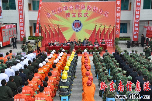 �_�����ȳ����C�ϑ�(y��ng)����Ԯ� ���������S���S��