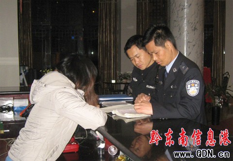 ��ɽ�����Ӵ�(du��)�W(w��ng)�ɡ��õ�I(y��)�Ĉ�(zh��)���z������