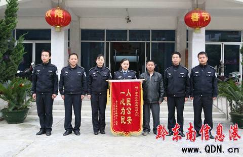 ����Ů���@��� �\����x���񹫰����D��