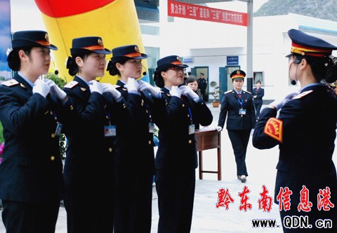 �P���܇վ ��������ӭ�����������D��