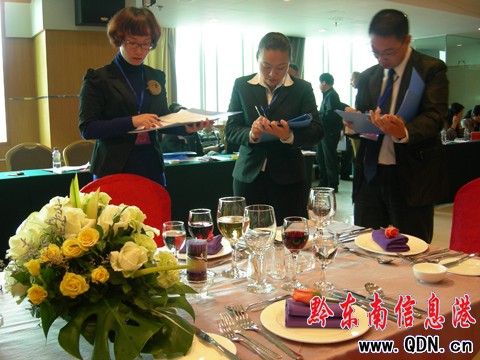 ȫ���������ռ��ܴ�ِǭ�|���x��ِ�ڄP�e��